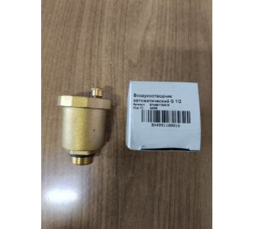 Воздухоотводчик автоматический Baxi G 1/2 BX4991100016