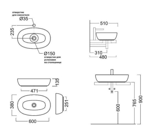 Раковина накладная Kerama Marazzi Plaza 60x37 см без отверстия белый глянцевый PLR.wb.60