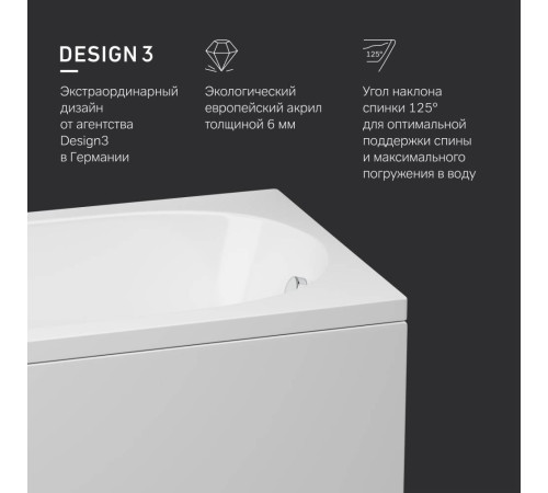 Ванна акриловая AM.PM Like 150х70 см W72A-150-070W-A2