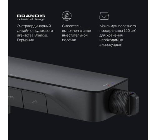 Смеситель для ванны и душа AM.PM Func черный матовый F8F10522