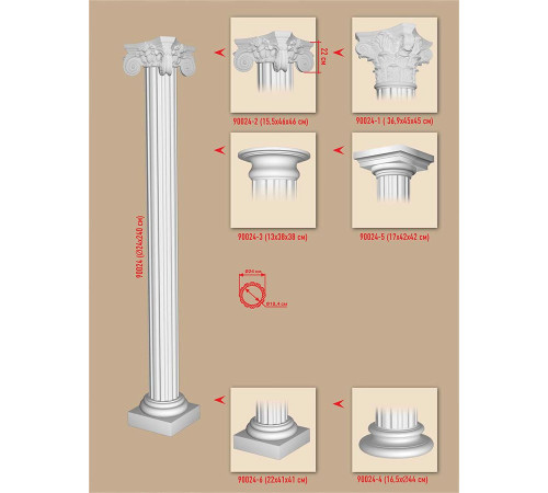 Капитель для колонны Decomaster 90024-5 420х170х420 мм 90024-5