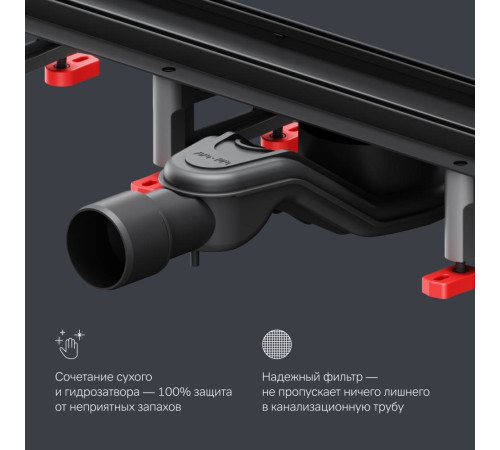 Трап для душа линейный AM.PM Masterflow Tile 60 см W01SC-U11-060-04BM