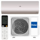 Сплит-система Haier Flexis AS70S2SF3FA-G / 1U70S2SJ2FA инверторная AS70S2SF3FA-G / 1U70S2SJ2FA