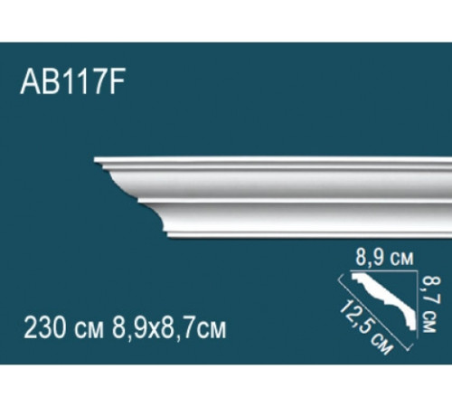 Карниз потолочный гибкий Perfect 75x75x2000 мм AB117F
