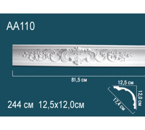 Карниз потолочный полиуретановый Perfect AA110 с рисунком 120x125x2440 мм AA110