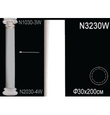 Тело колонны Perfect N3230W полиуретан N3230W