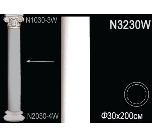 Тело колонны Perfect N3230W полиуретан N3230W