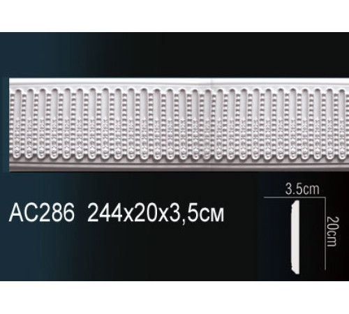 Молдинг Perfect AC286 из полиуретана AC286