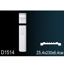 Обрамление дверного проема Perfect D1514