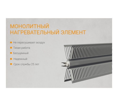 Конвектор электрический Kalashnikov KVCH-E10E-11 Вт KVCH-E10E-11