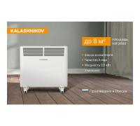 Конвектор электрический Kalashnikov KVCH-E05E-11 500 Вт KVCH-E05E-11