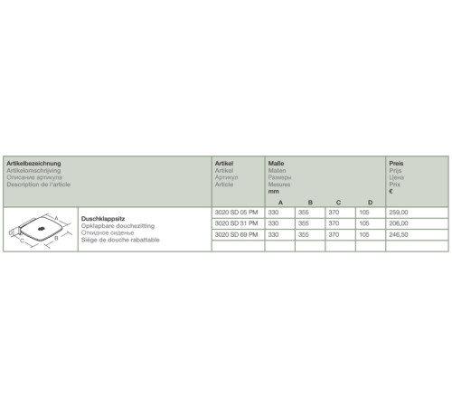 Сиденье для душа откидное Provex SERIE 300 хром/темно-серый 3020 SD 05 PM