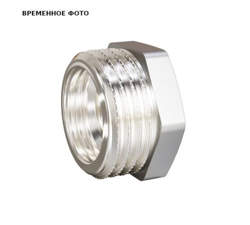 Футорка резьбовая LD 1/2x1/4 никелированная латунь LD.67.507.15х8