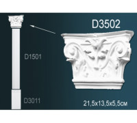 Капитель пилястры Perfect полиуретан D3502