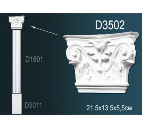 Капитель пилястры Perfect полиуретан D3502