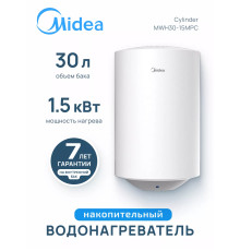 Водонагреватель накопительный Midea MWH30-15MPC Cylinder 30 л MWH30-15MPC