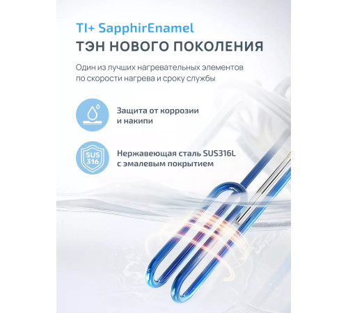 Водонагреватель накопительный Midea MWH30-15MPC Cylinder 30 л MWH30-15MPC