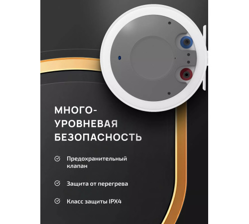 Водонагреватель накопительный Midea MWH30-15MPC Cylinder 30 л MWH30-15MPC