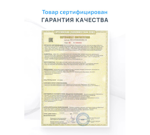 Водонагреватель накопительный Midea MWH30-15MPC Cylinder 30 л MWH30-15MPC