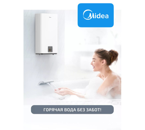 Водонагреватель накопительный Midea MWH30-15MPC Cylinder 30 л MWH30-15MPC