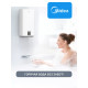 Водонагреватель накопительный Midea MWH30-15MPC Cylinder 30 л MWH30-15MPC