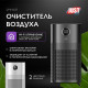 Очиститель воздуха JUST Aircon JSA-52A6B черный JSA-52A6B