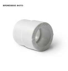 Муфта переходная Sinikon Comfort НВ 110x75 мм белая PA12547P