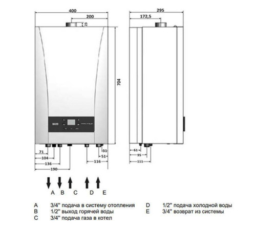 Котел газовый настенный BAXI ECO NOVA 31F двухконтурный 31 кВт 100022347