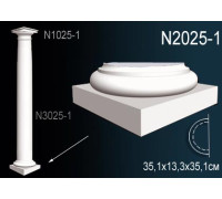 Основание полуколонны Perfect N2025-1