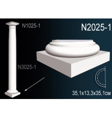 Основание полуколонны Perfect N2025-1