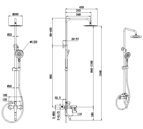 Душевая стойка с верхним душем Allen Brau Eclipse 3 режима 20x45.9x146.2 см хром 5.E1007-00