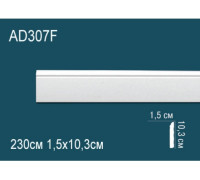 Плинтус напольный гибкий Perfect AD307F полиуретан 2004