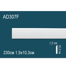 Плинтус напольный гибкий Perfect AD307F полиуретан 2004
