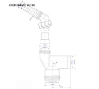 Монтажный элемент для слива измельчителя McAlpine 1 1/2 DWB10