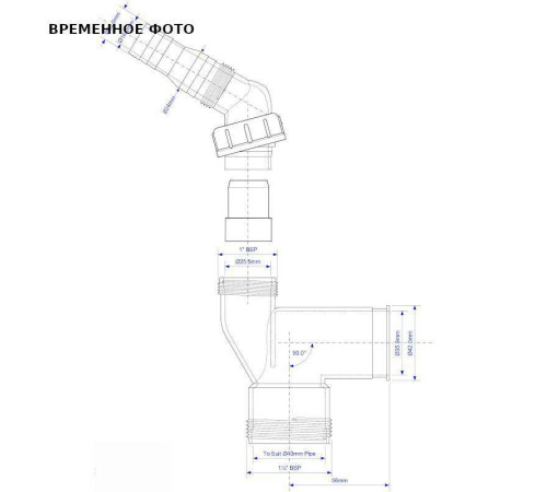 Монтажный элемент для слива измельчителя McAlpine 1 1/2 DWB10