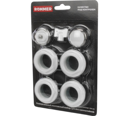 Монтажный комплект ROMMER 3/4 7 в 1 F011-3/4 RAL 9016