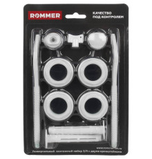 Комплект монтажный для радиаторов ROMMER 3/4 11 в 1 с 2 кронштейнами 89576 RAL 9016