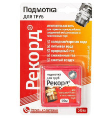 Нить сантехническая Рекорд СантехМастерГель 50 м 04002