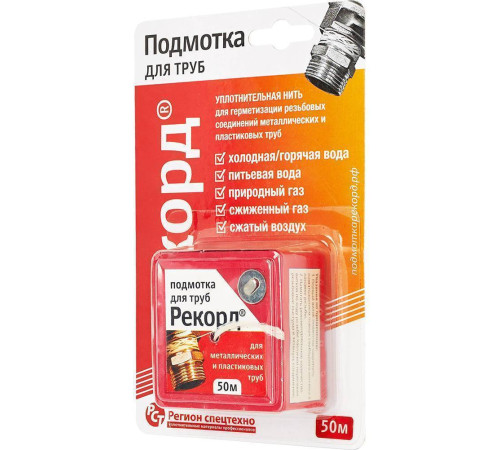 Нить сантехническая Рекорд СантехМастерГель 50 м 04002