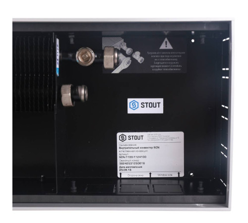 Конвектор внутрипольный STOUT SCN 110х240х1000 мм с роликовой решеткой SCN-1100-1124100