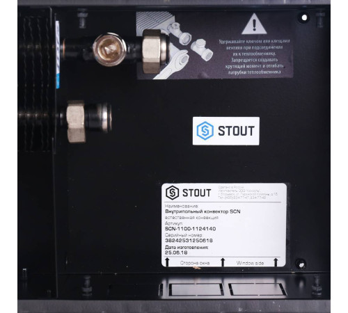 Конвектор внутрипольный STOUT SCN 110х240х1400 мм с роликовой решеткой SCN-1100-1124140