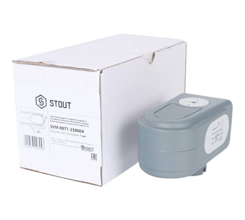 Сервопривод для шаровых зональных клапанов STOUT 230 В 4 полюса SVM-0071-230004