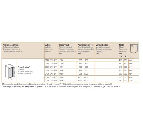 Дверь в нишу распашная правая Provex Combi 1000х1950 мм 0100 CN 05 GL R
