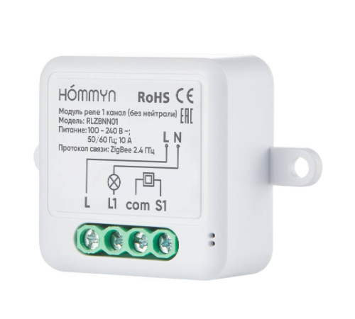 Модуль реле HOMMYN Zigbee 1 канал без нейтрали RLZBNN01