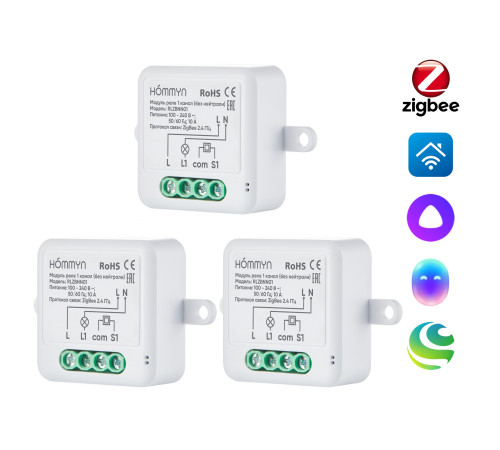 Комплект умных реле HOMMYN 1 канал без нейтрали 3 шт. 3RLZBNN01