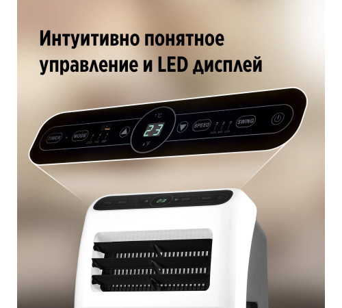 Кондиционер мобильный Ballu Aura BPAC-09 CP/N1_24Y