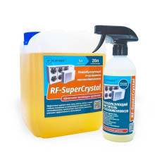 Средство моющее для внешних блоков Ballu Clean Air концентрат 5 л НС-1617417