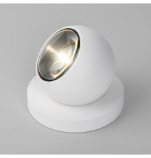 Уличный светодиодный светильник Ball белый IP65 35143/S