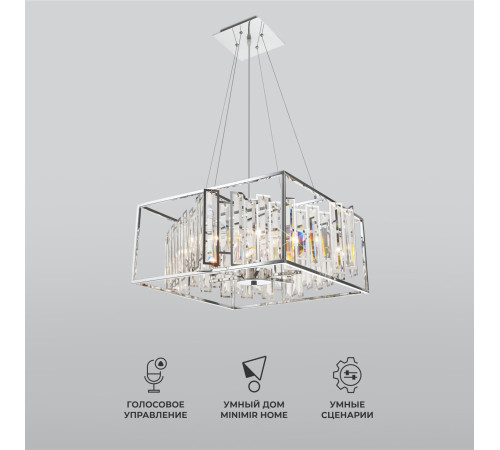 Умная подвесная люстра с хрусталем 312/6 Strotskis Smart