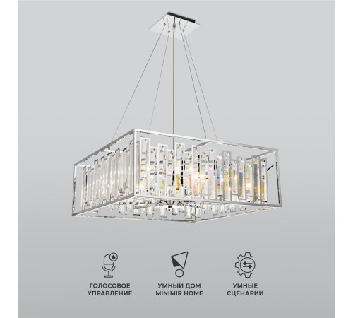 Умная подвесная люстра с хрусталем 312/9 Strotskis Smart